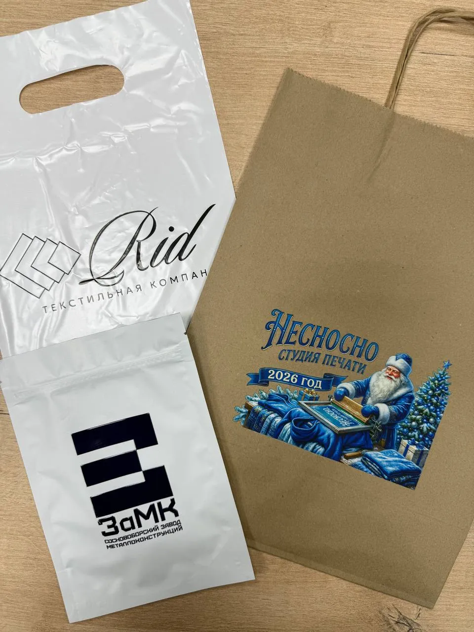 Пакеты — сувенир в студии Несносно