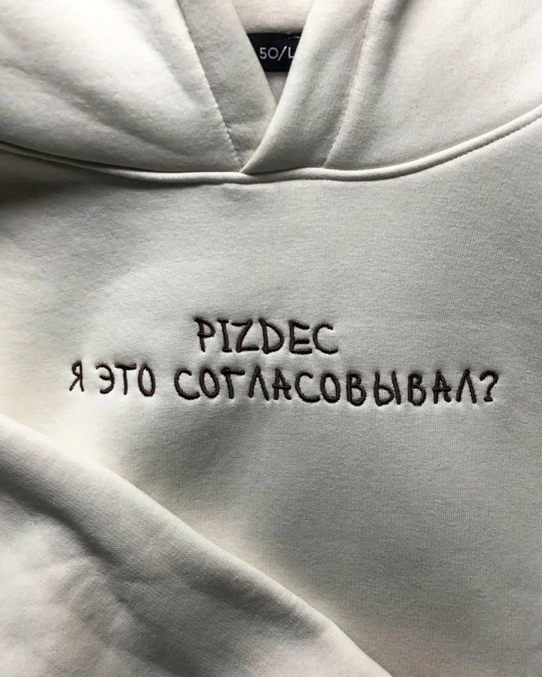 Вышивка — миниатюра 18