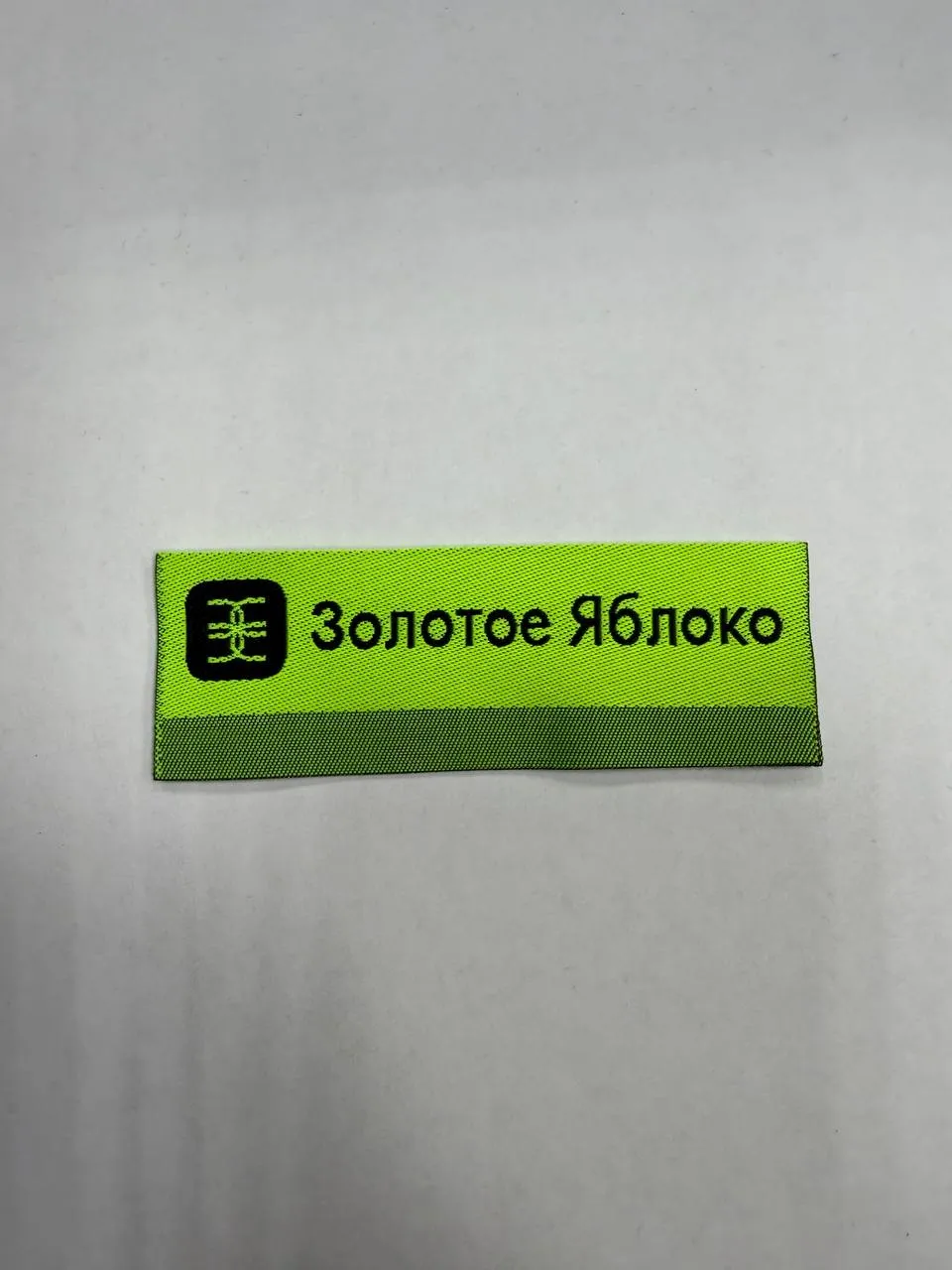 Бирки — изображение 3