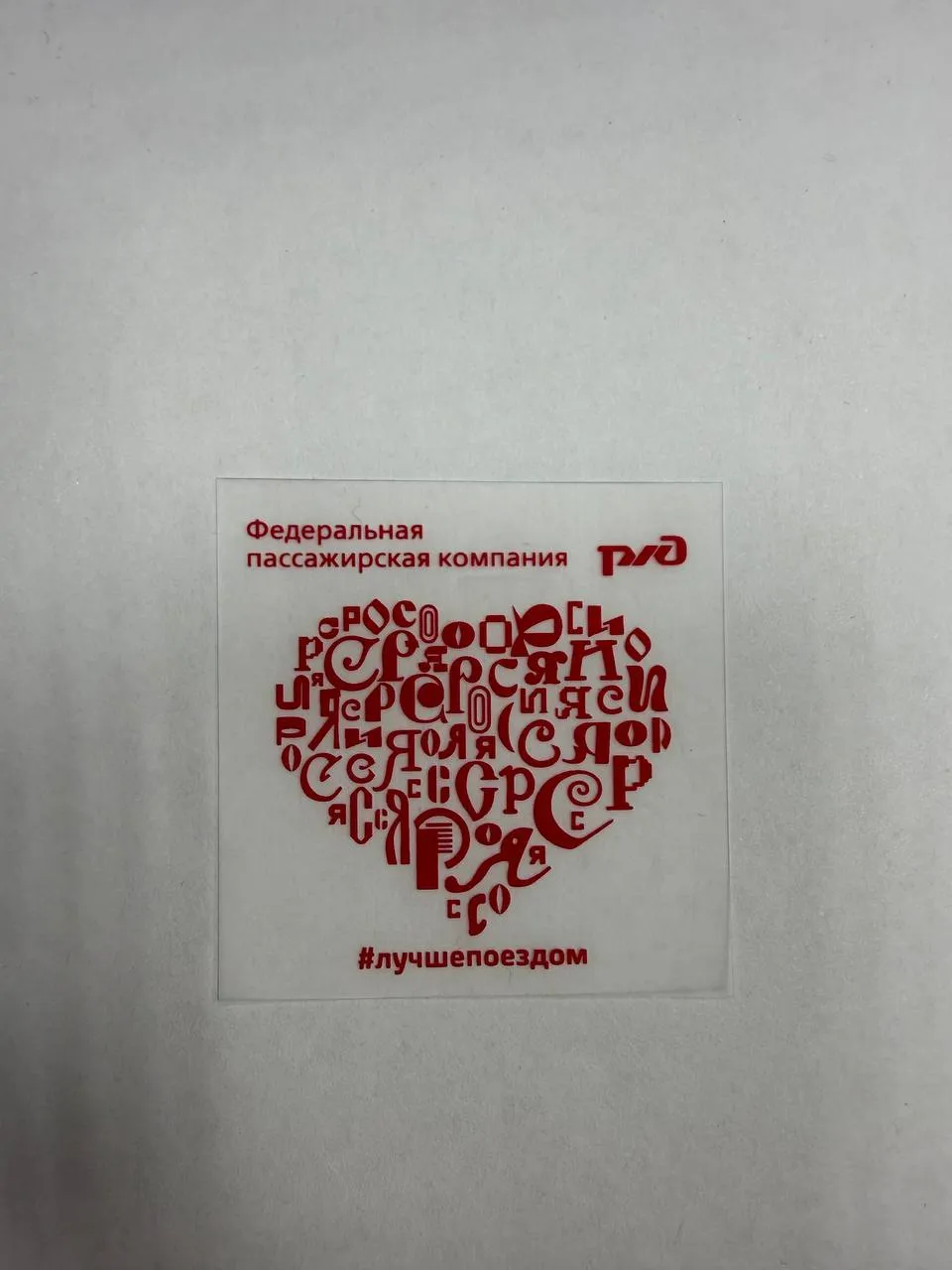 Бирки — изображение 4