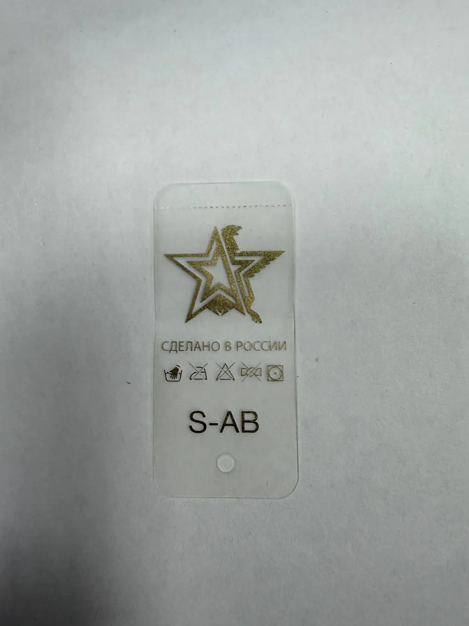 Бирки — изображение 11