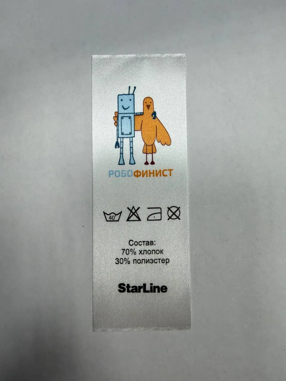 Бирки — изображение 12