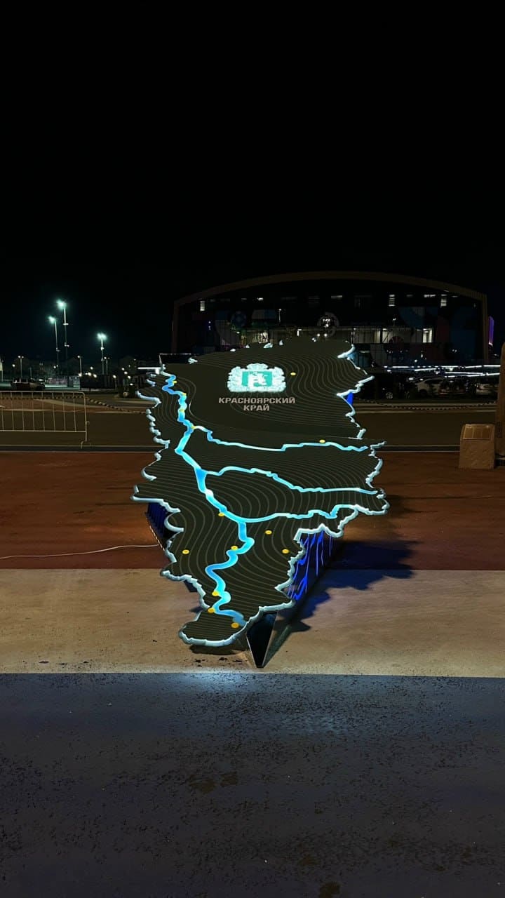 Арт-объект за 10 рабочих дней фото 3