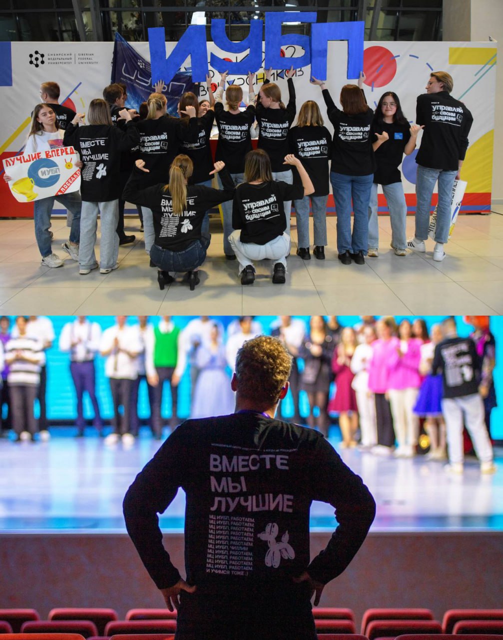 Лонгсливы с DTF-печатью - работа для ИУБП