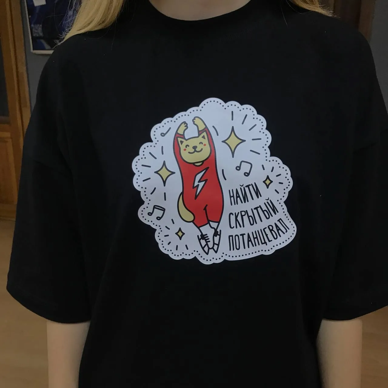 Мерч и сувениры сети — фото 3