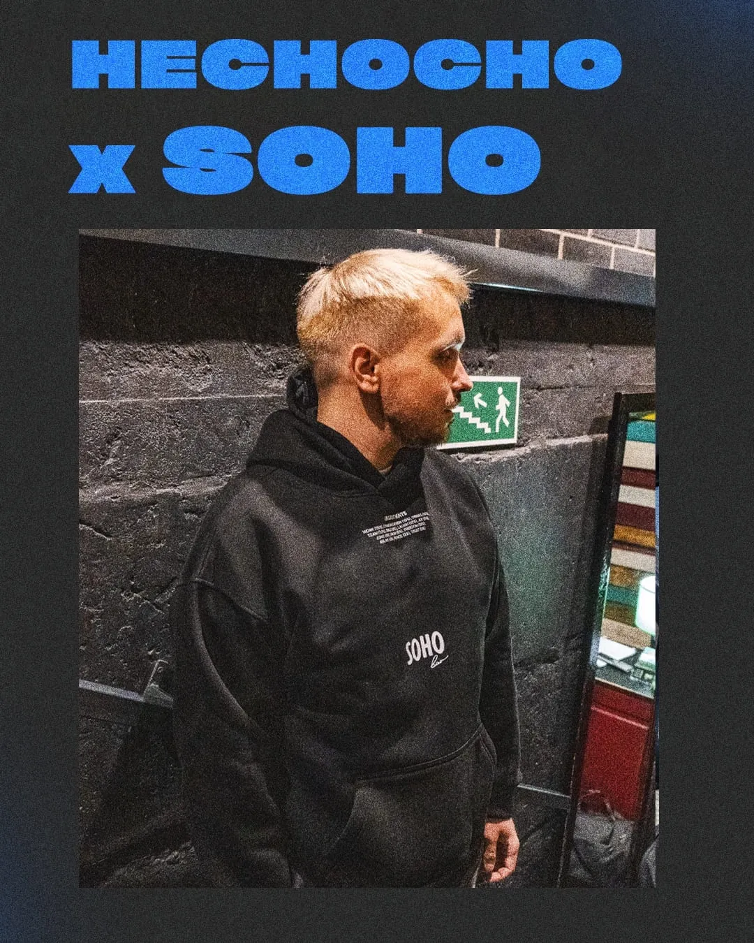 Коллекция мерча для бара — фото 2