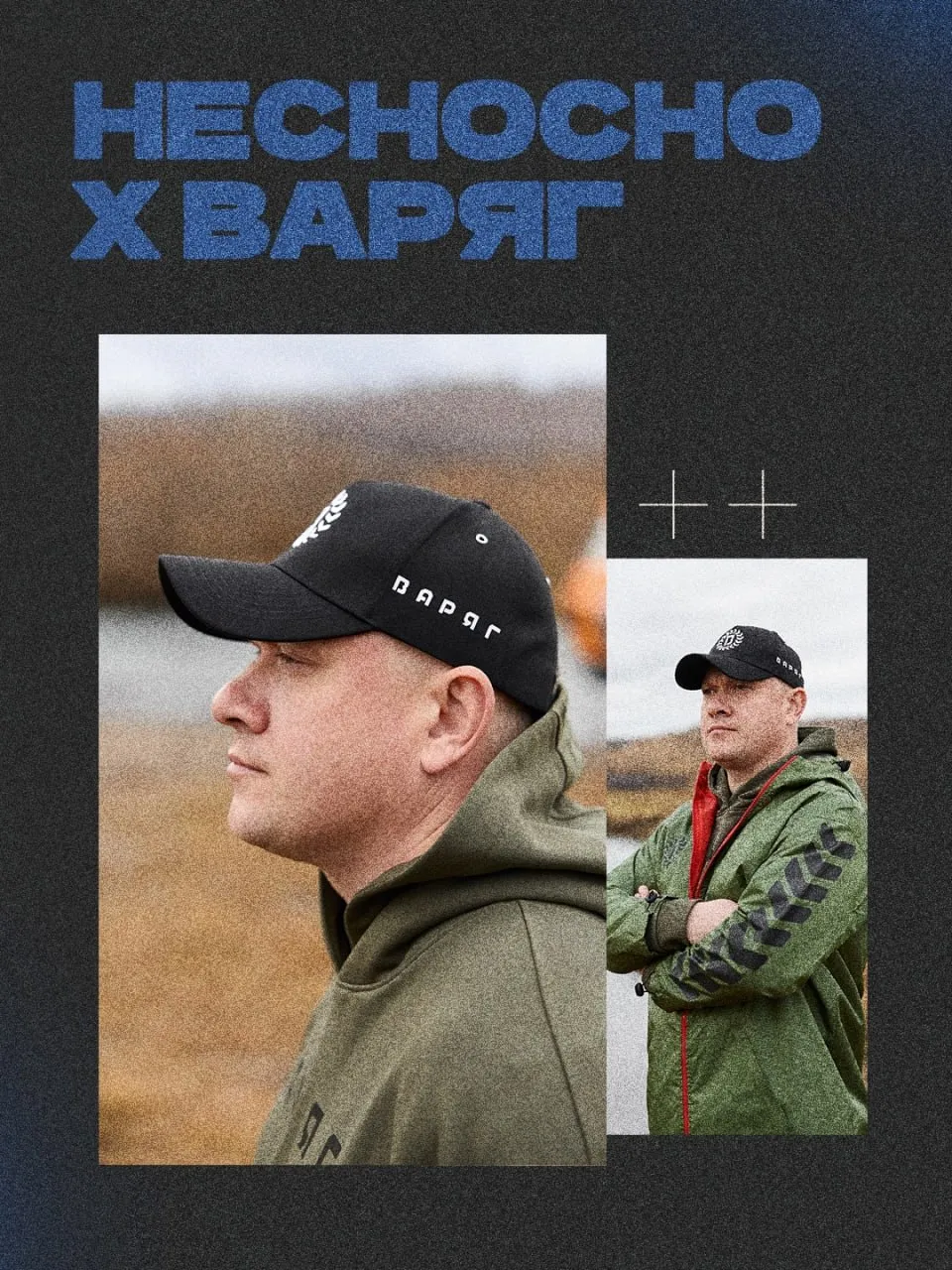 Дождевики, кепки и худи — фото 3